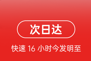 黄花航空货运航空货运 航空货运